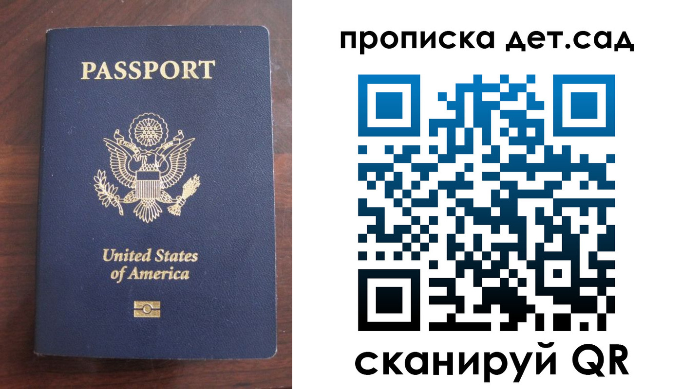 временная регистрация недорого в Кимовске