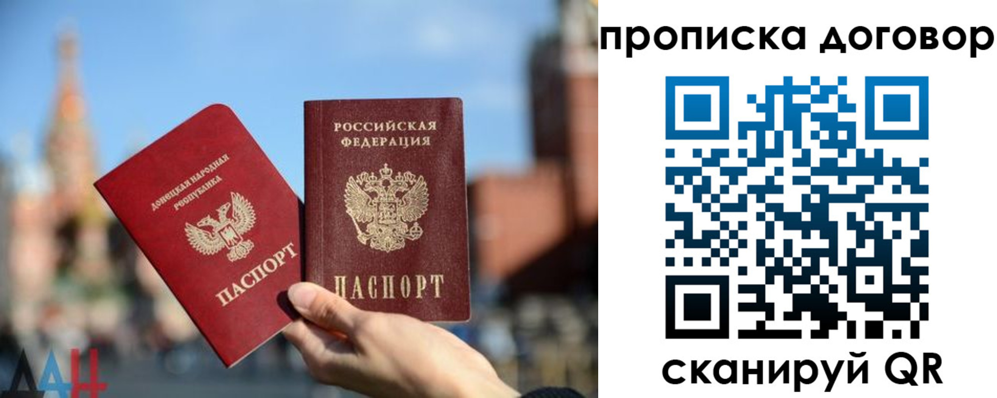 временная регистрация поиск в Кимовске