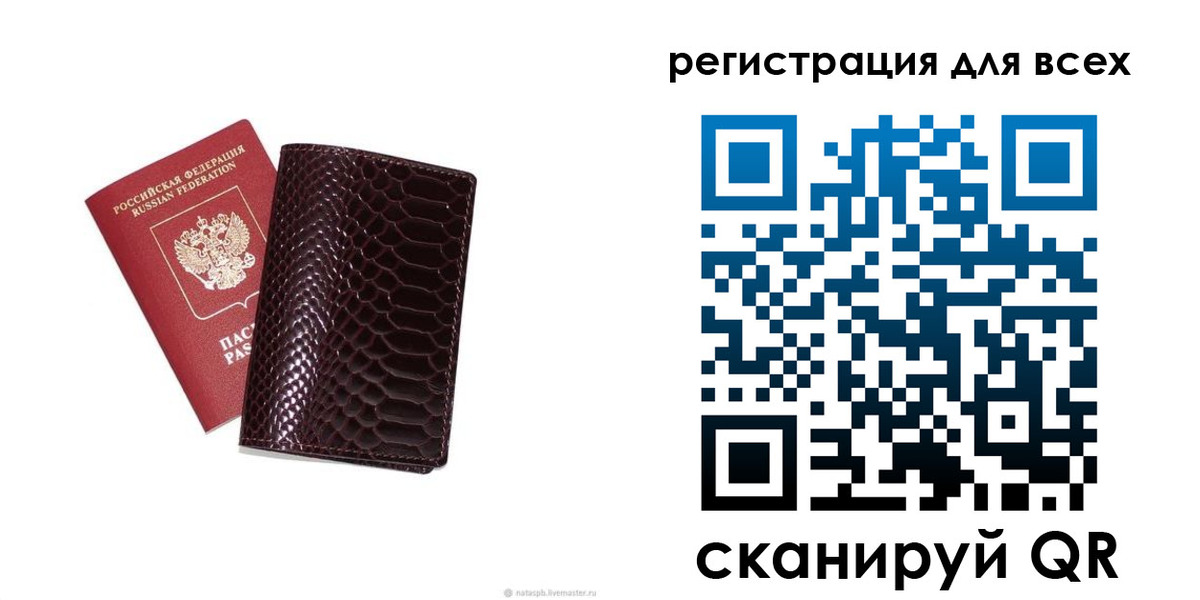 прописка гарантия в Кимовске