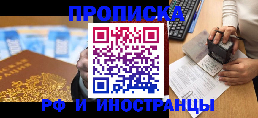 регистрация в Кимовске