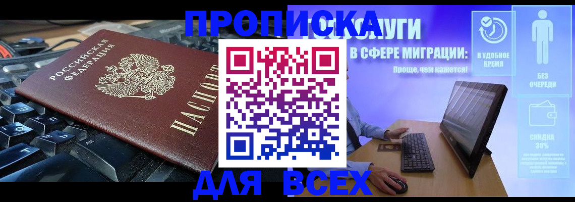 регистрация для дет. сада в Кимовске